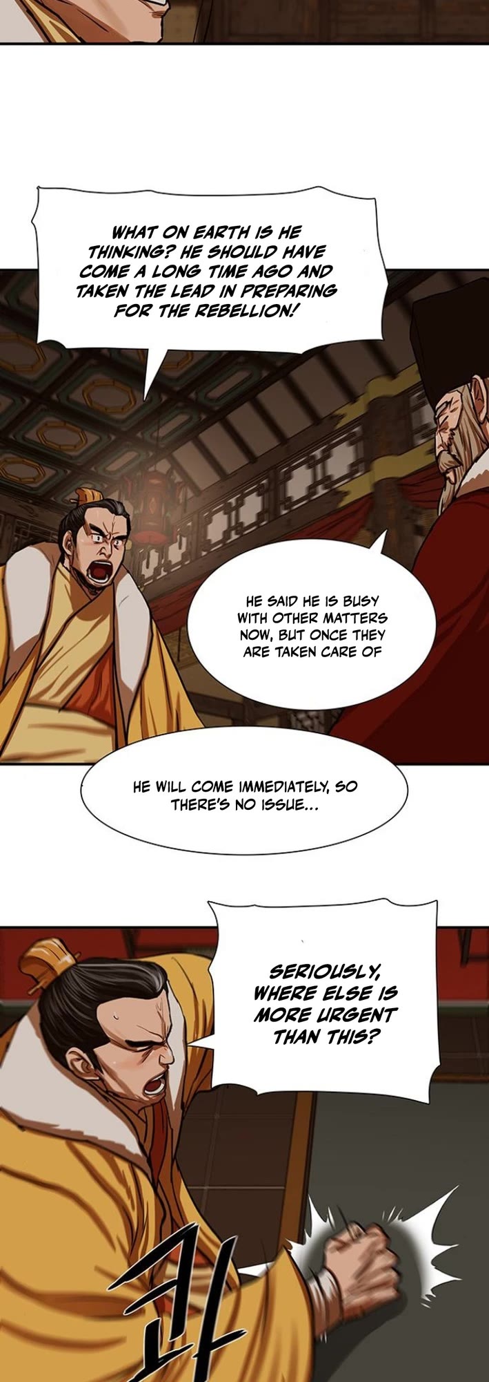 Escort Warrior Chapter 217 page 22 - Chapter 217