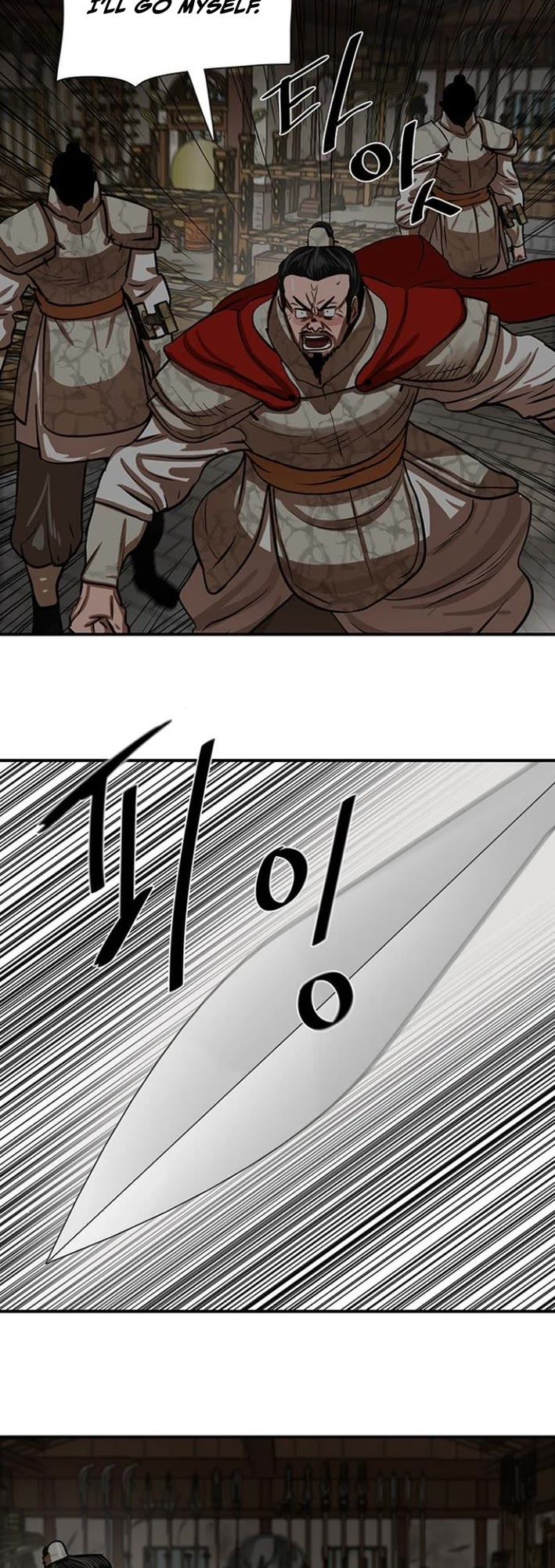 Escort Warrior Chapter 218 page 14 - Chapter 218