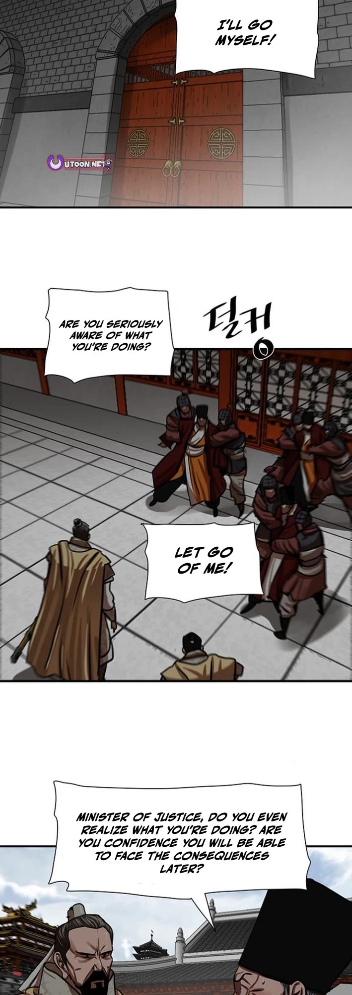 Escort Warrior Chapter 218 page 18 - Chapter 218