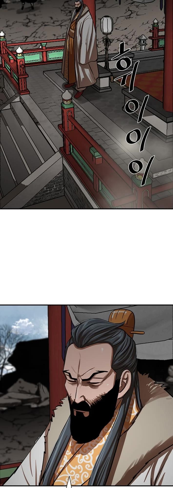 Escort Warrior Chapter 218 page 42 - Chapter 218