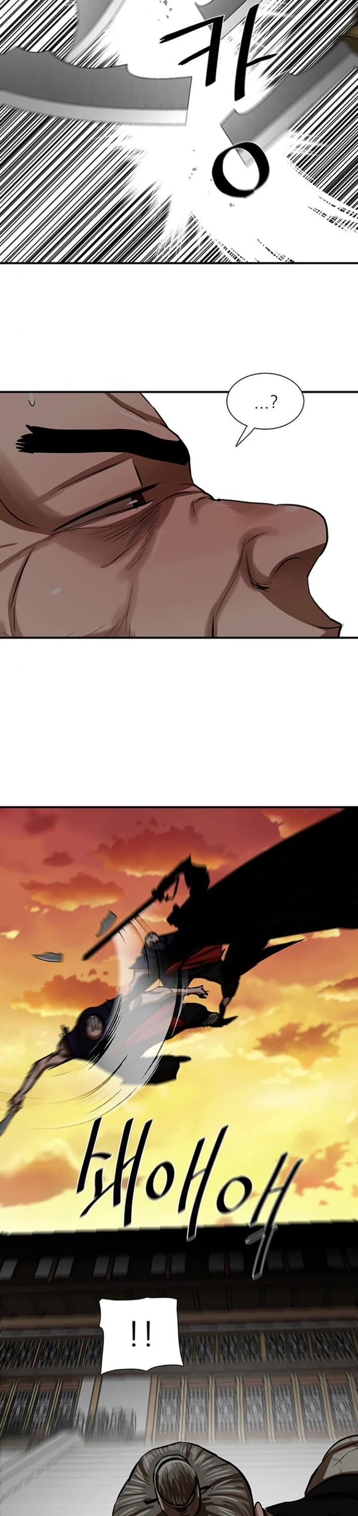 Escort Warrior Chapter 219 page 13 - Chapter 219