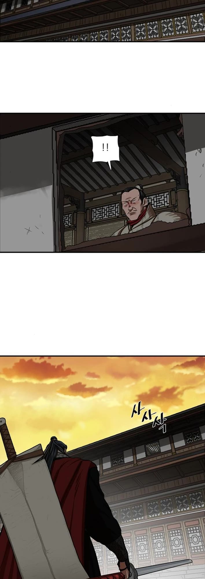 Escort Warrior Chapter 219 page 18 - Chapter 219