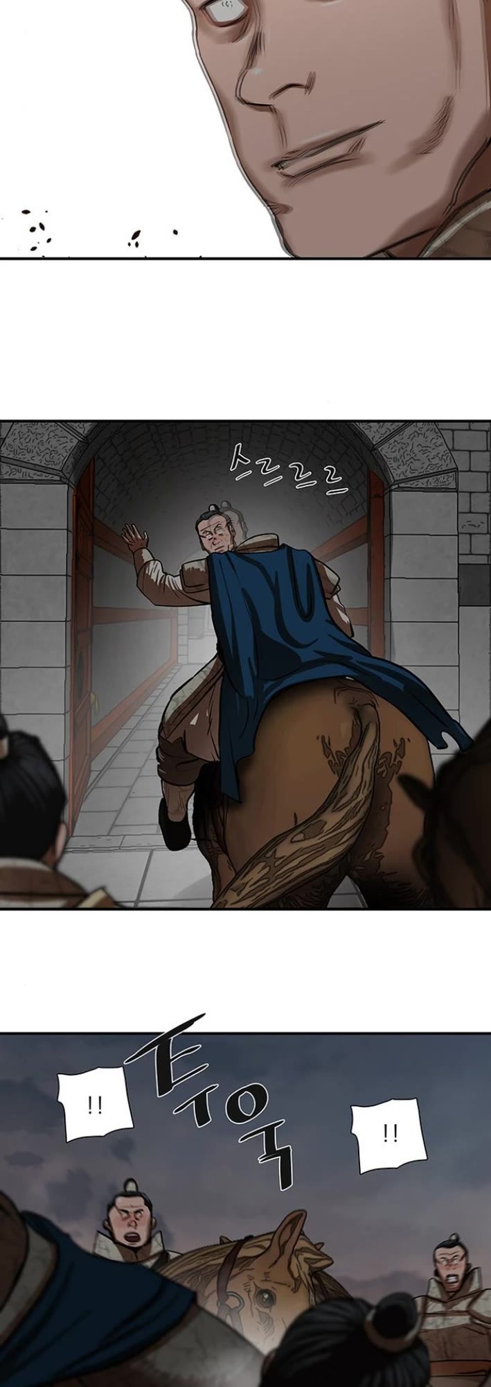 Escort Warrior Chapter 219 page 35 - Chapter 219