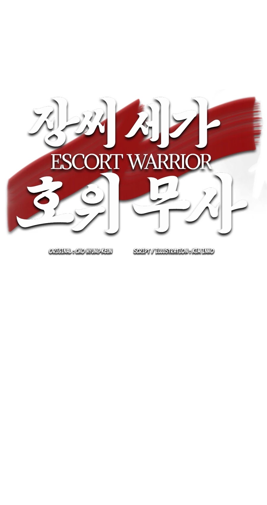 Escort Warrior Chapter 22 page 5 - Chapter 22