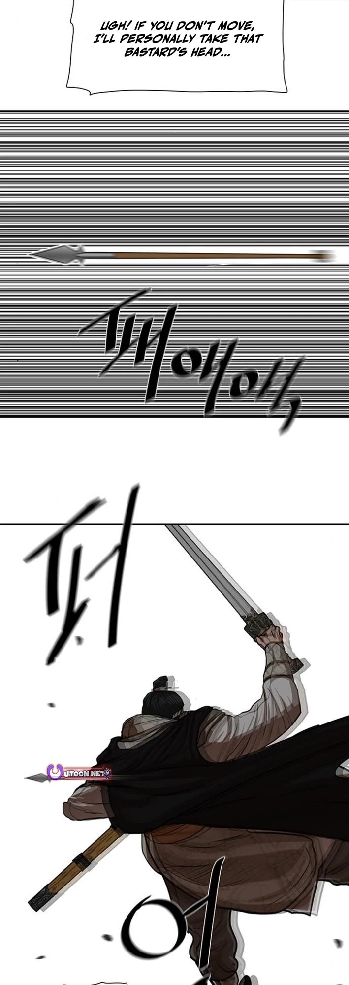 Escort Warrior Chapter 220 page 10 - Chapter 220