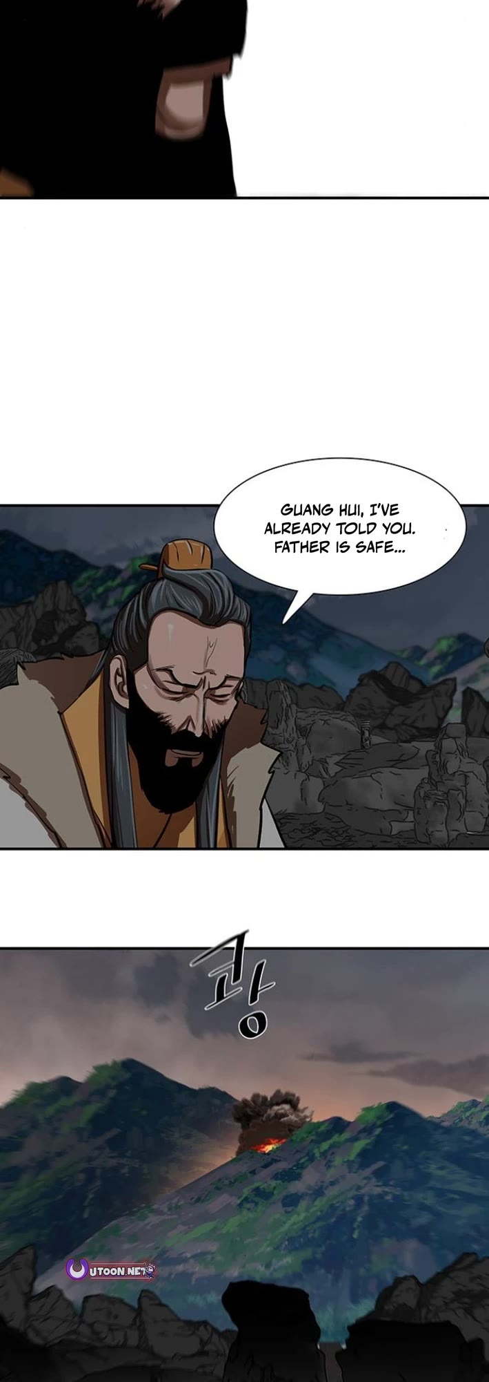 Escort Warrior Chapter 220 page 23 - Chapter 220