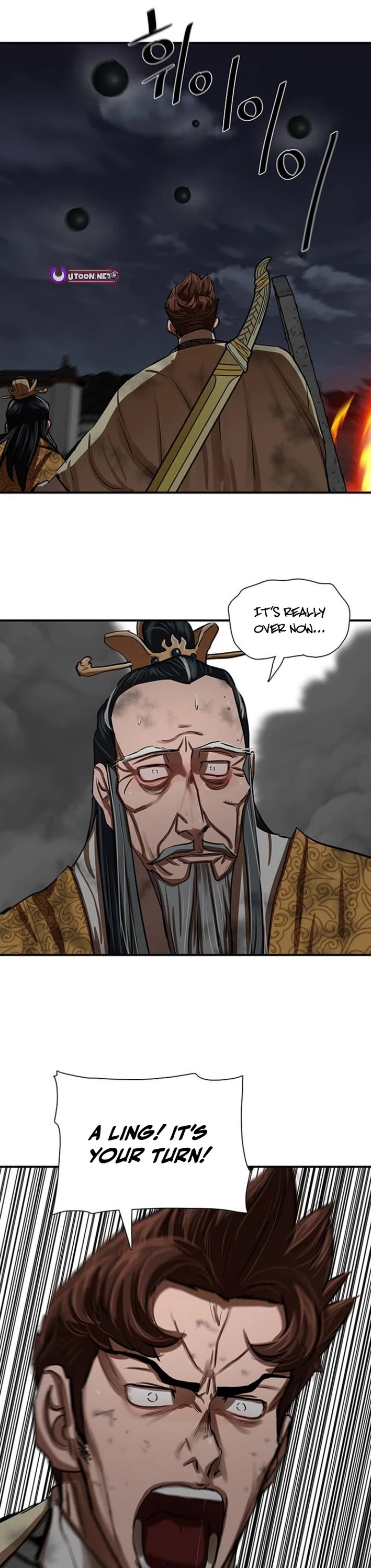 Escort Warrior Chapter 221 page 1 - Chapter 221