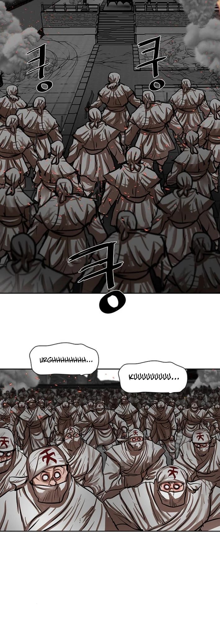 Escort Warrior Chapter 221 page 19 - Chapter 221