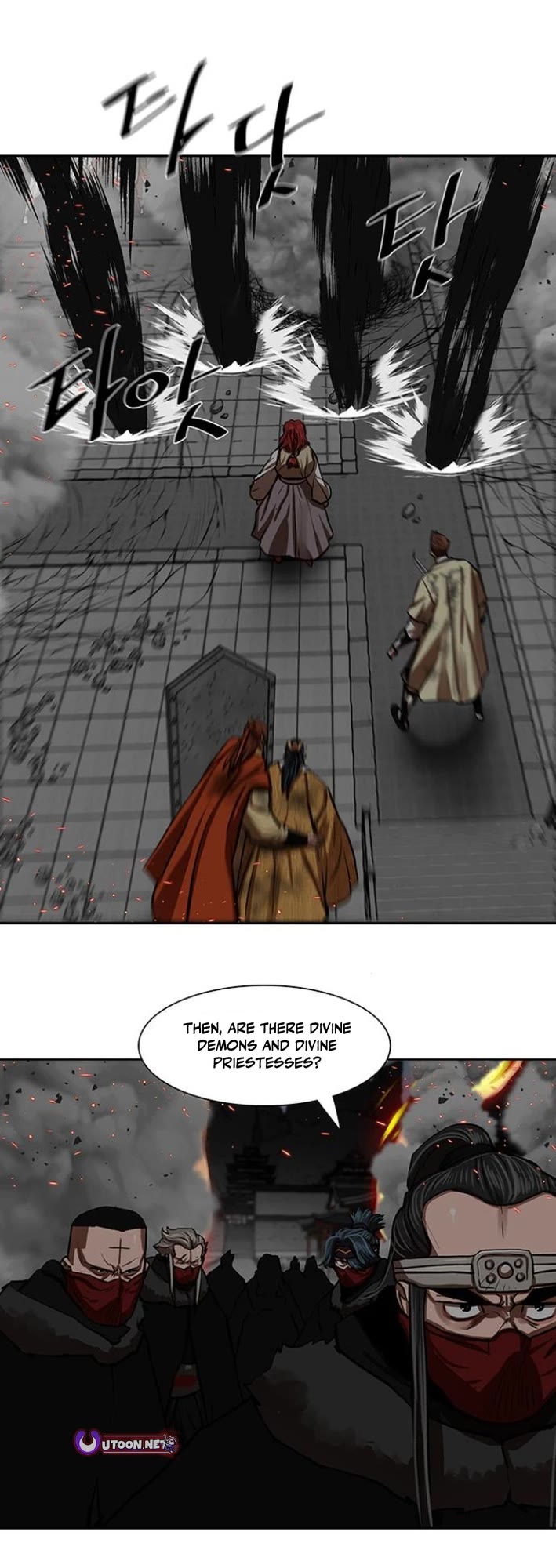 Escort Warrior Chapter 221 page 23 - Chapter 221