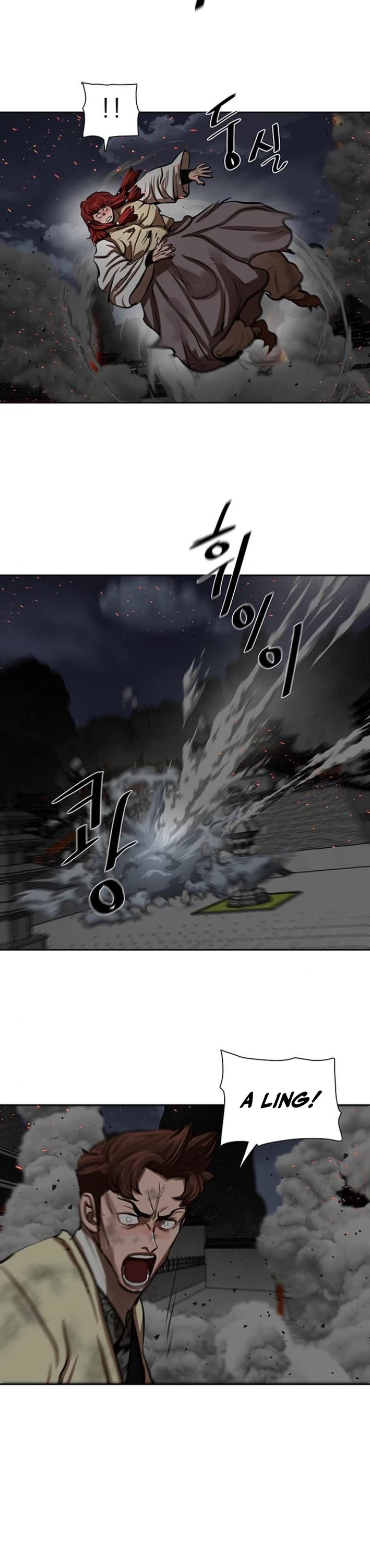 Escort Warrior Chapter 221 page 32 - Chapter 221