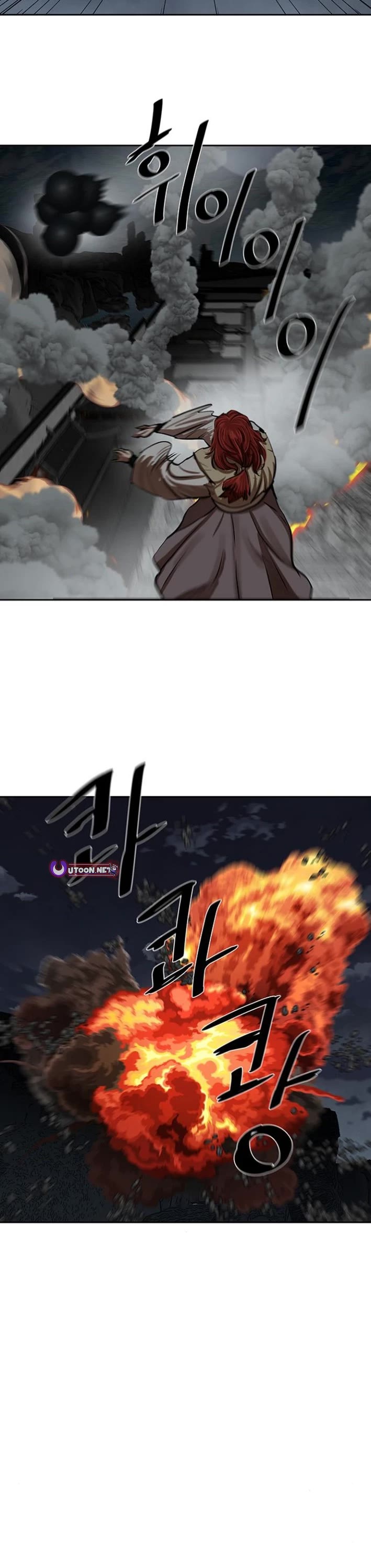 Escort Warrior Chapter 221 page 5 - Chapter 221