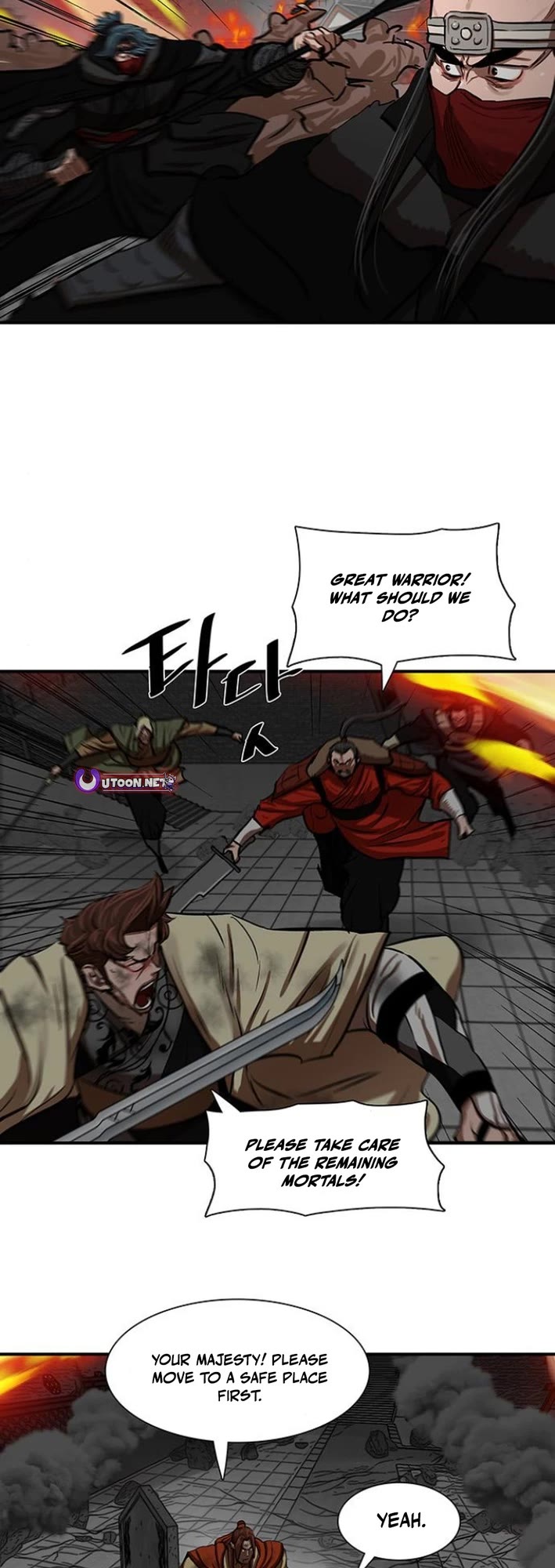 Escort Warrior Chapter 222 page 10 - Chapter 222