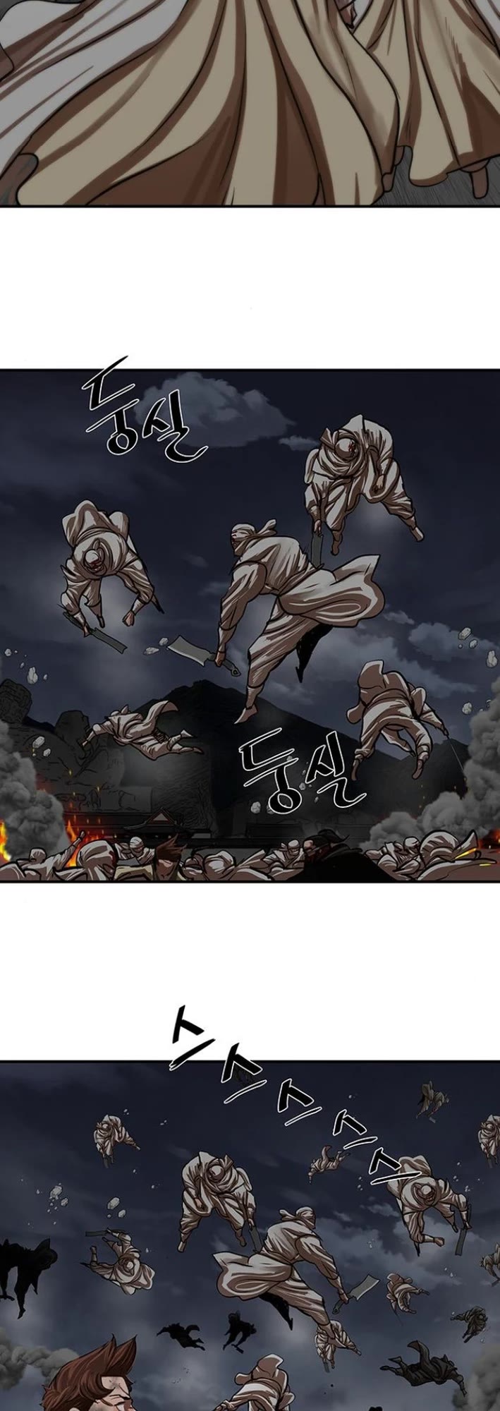 Escort Warrior Chapter 222 page 18 - Chapter 222