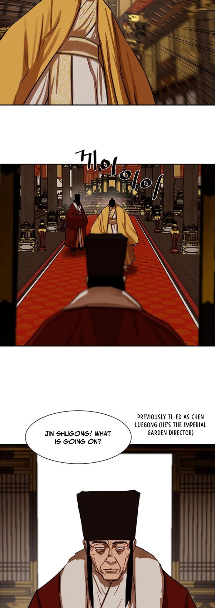 Escort Warrior Chapter 223 page 22 - Chapter 223