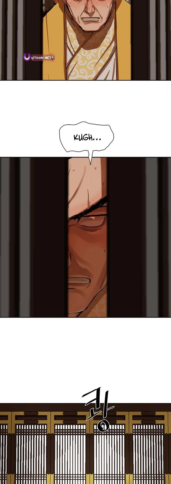 Escort Warrior Chapter 223 page 31 - Chapter 223