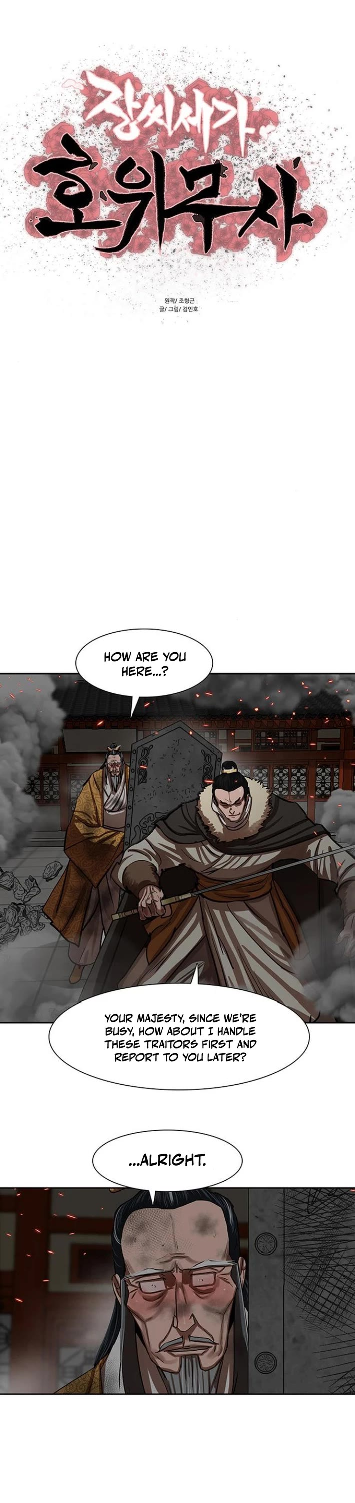 Escort Warrior Chapter 223 page 4 - Chapter 223
