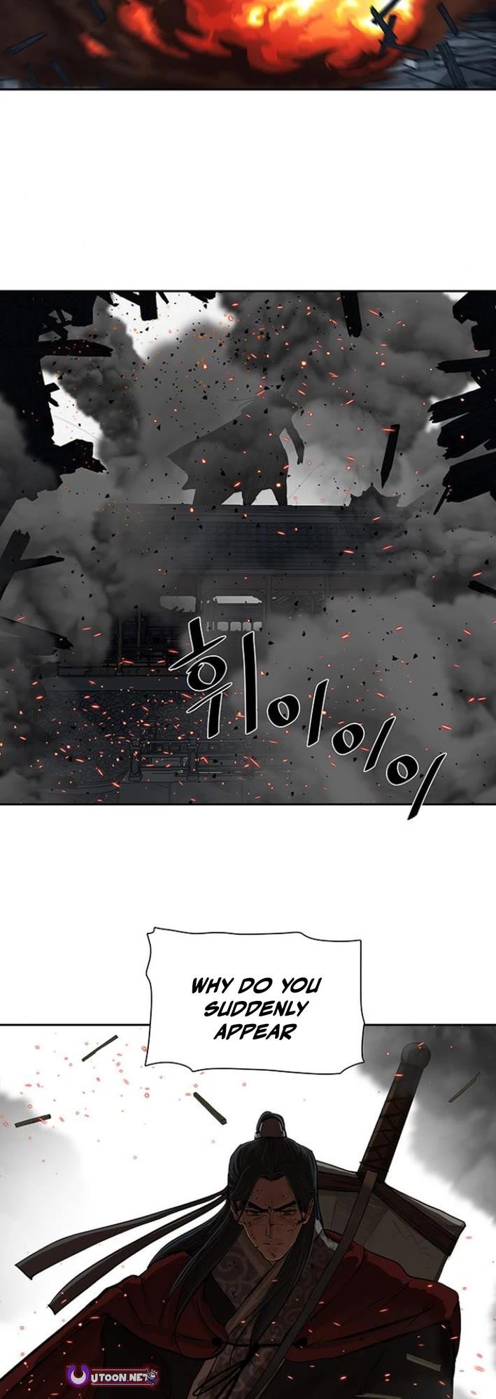 Escort Warrior Chapter 224 page 15 - Chapter 224