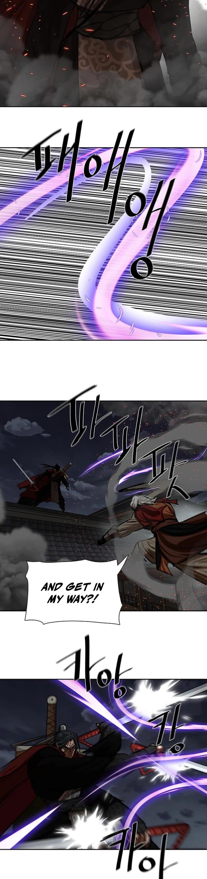 Escort Warrior Chapter 224 page 16 - Chapter 224