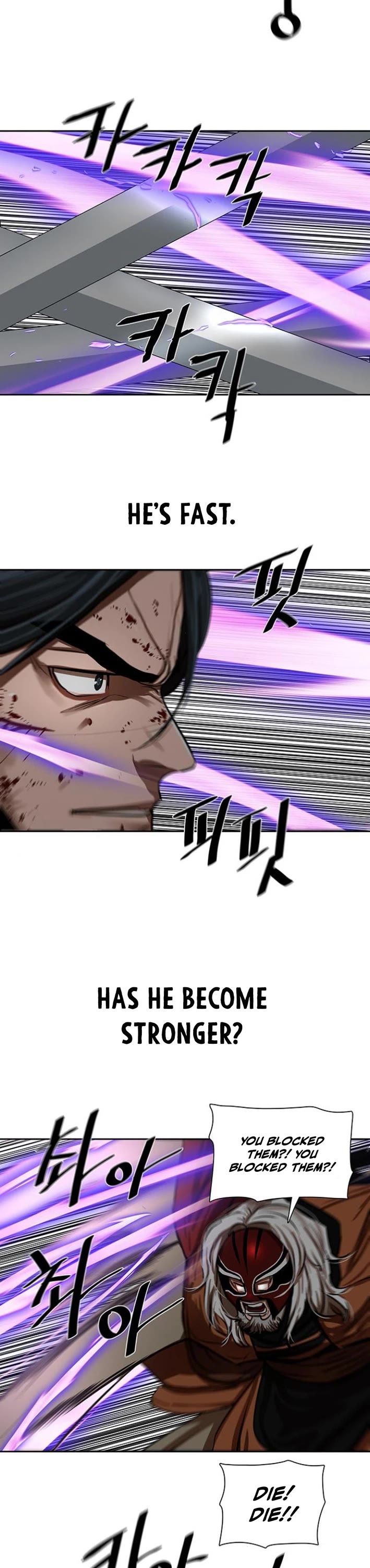 Escort Warrior Chapter 224 page 17 - Chapter 224
