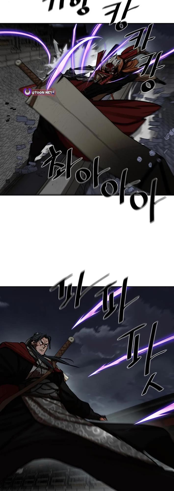 Escort Warrior Chapter 224 page 18 - Chapter 224