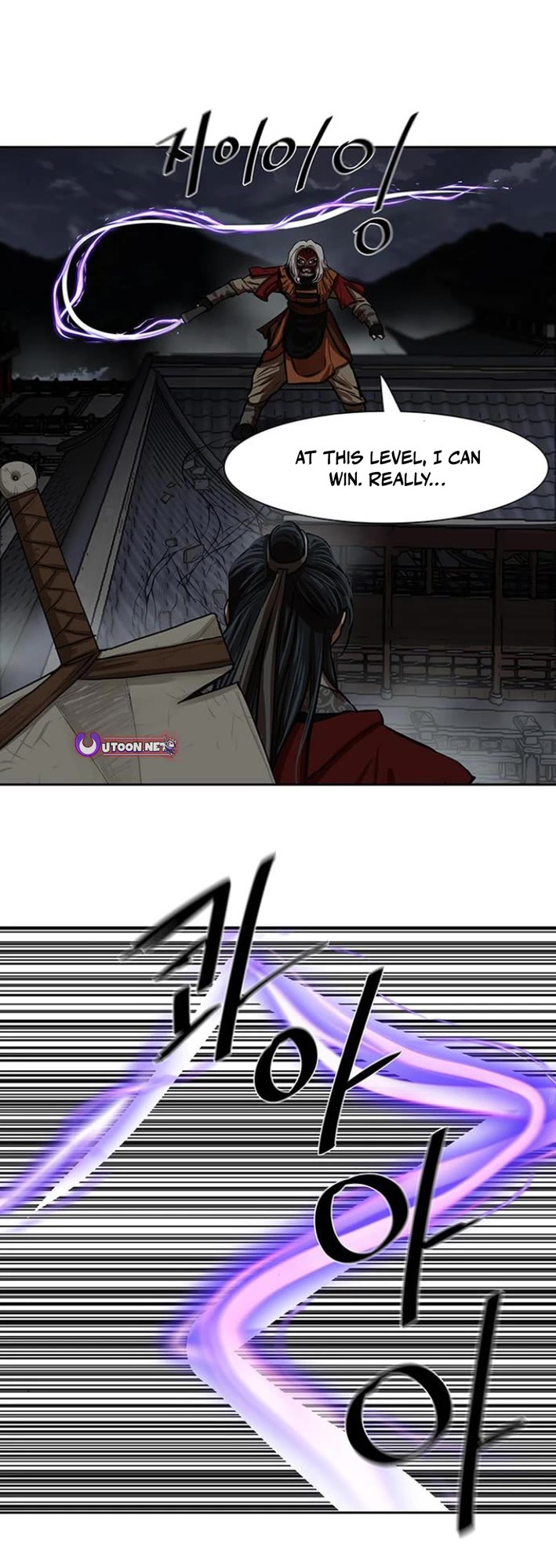 Escort Warrior Chapter 224 page 23 - Chapter 224