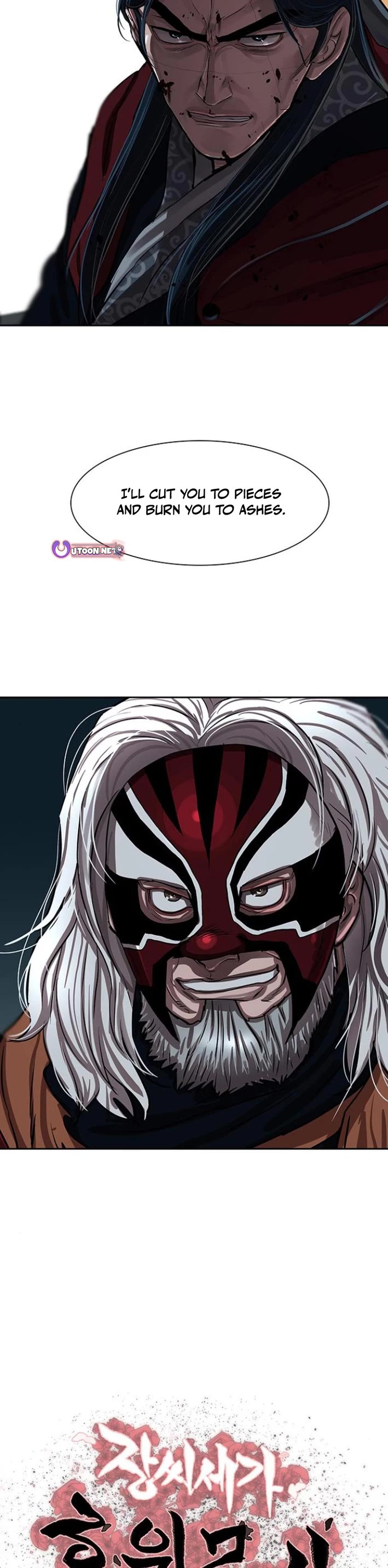 Escort Warrior Chapter 224 page 3 - Chapter 224