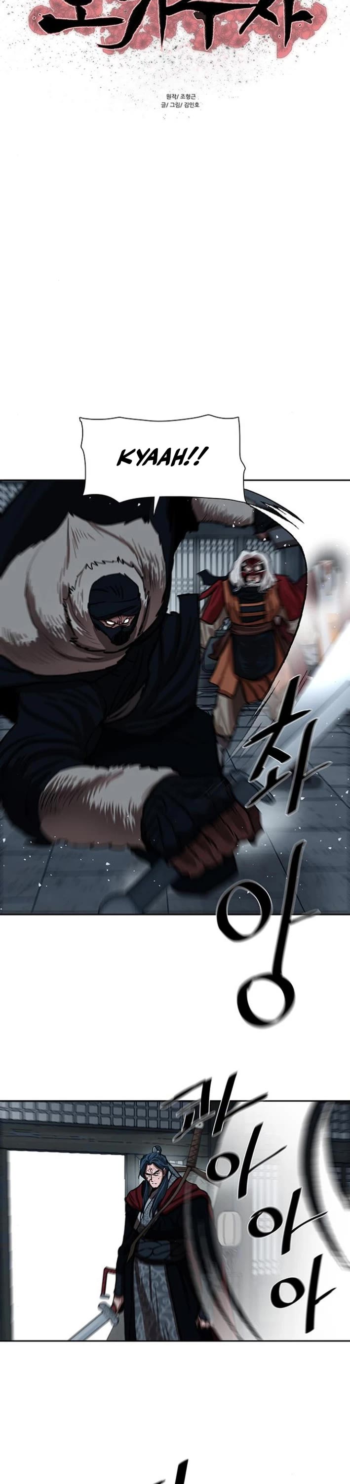 Escort Warrior Chapter 224 page 4 - Chapter 224