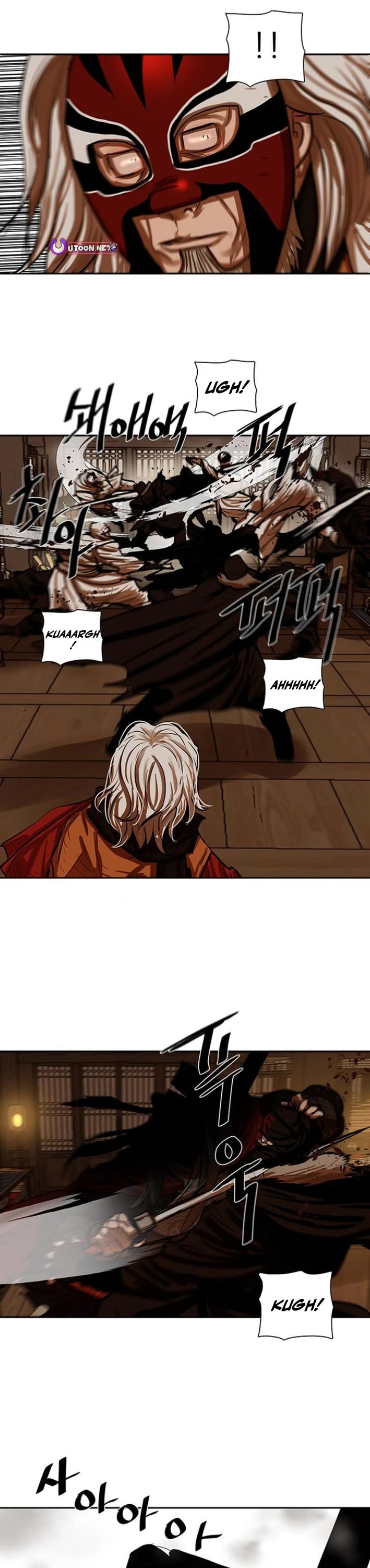 Escort Warrior Chapter 225 page 1 - Chapter 225