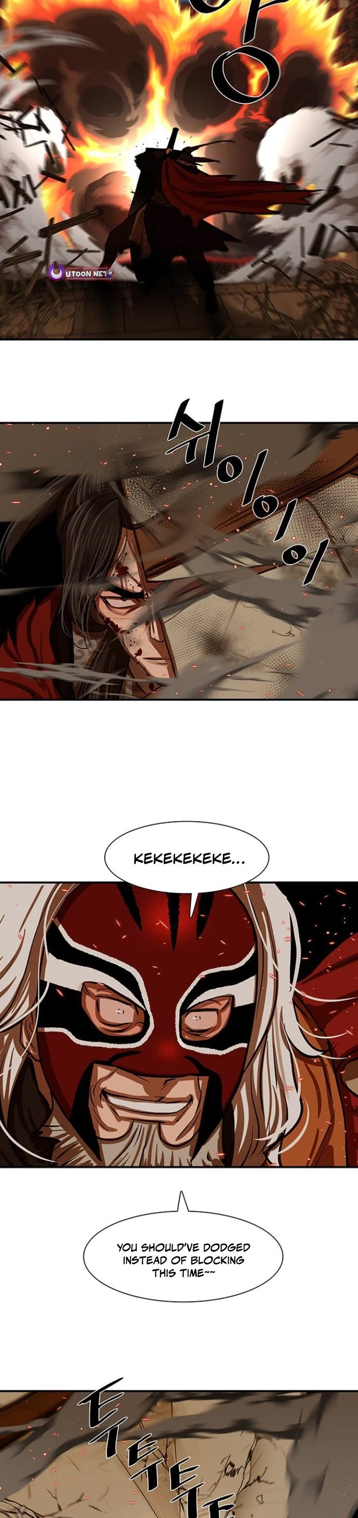 Escort Warrior Chapter 225 page 16 - Chapter 225