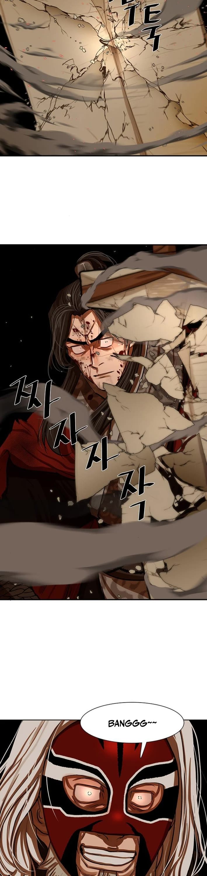 Escort Warrior Chapter 225 page 17 - Chapter 225