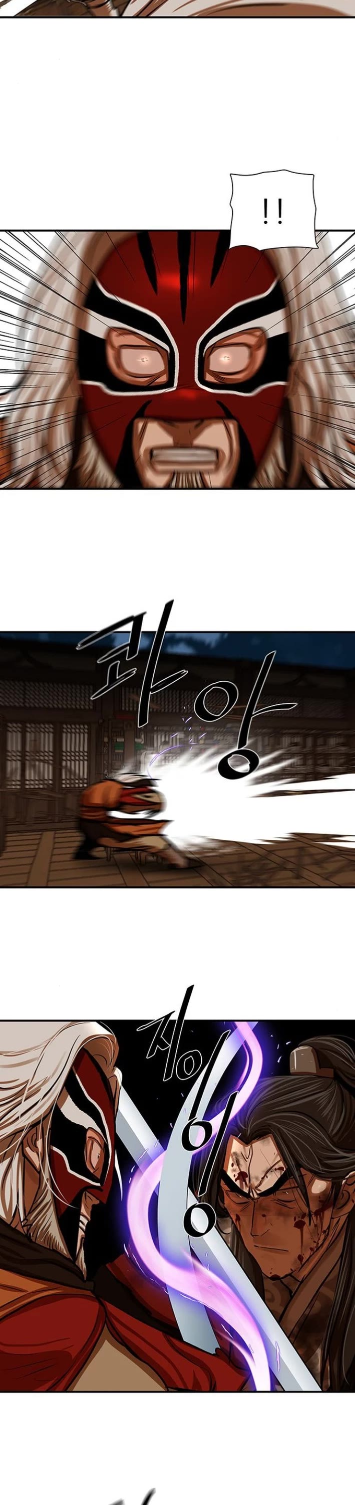 Escort Warrior Chapter 225 page 24 - Chapter 225