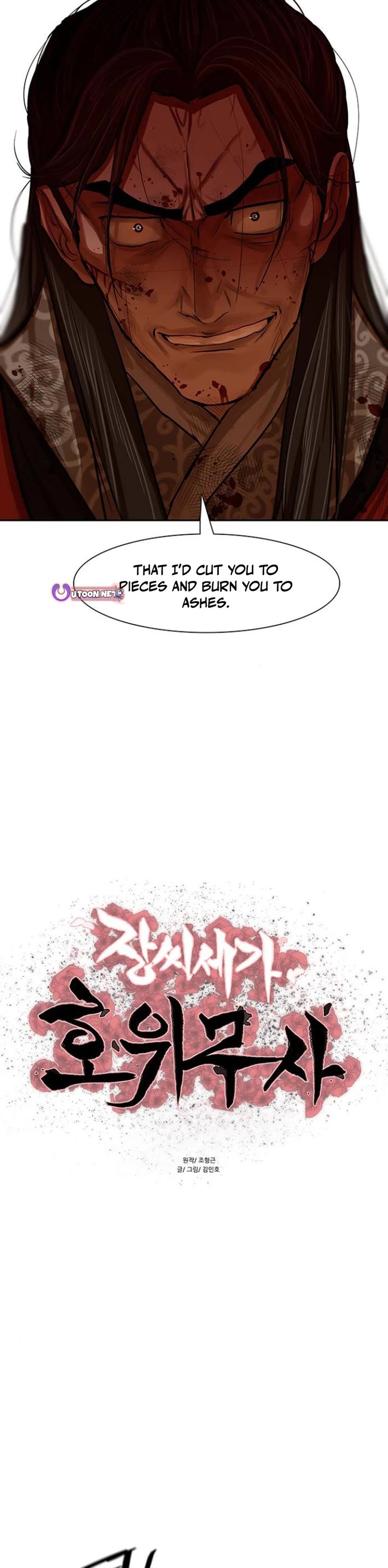 Escort Warrior Chapter 225 page 3 - Chapter 225