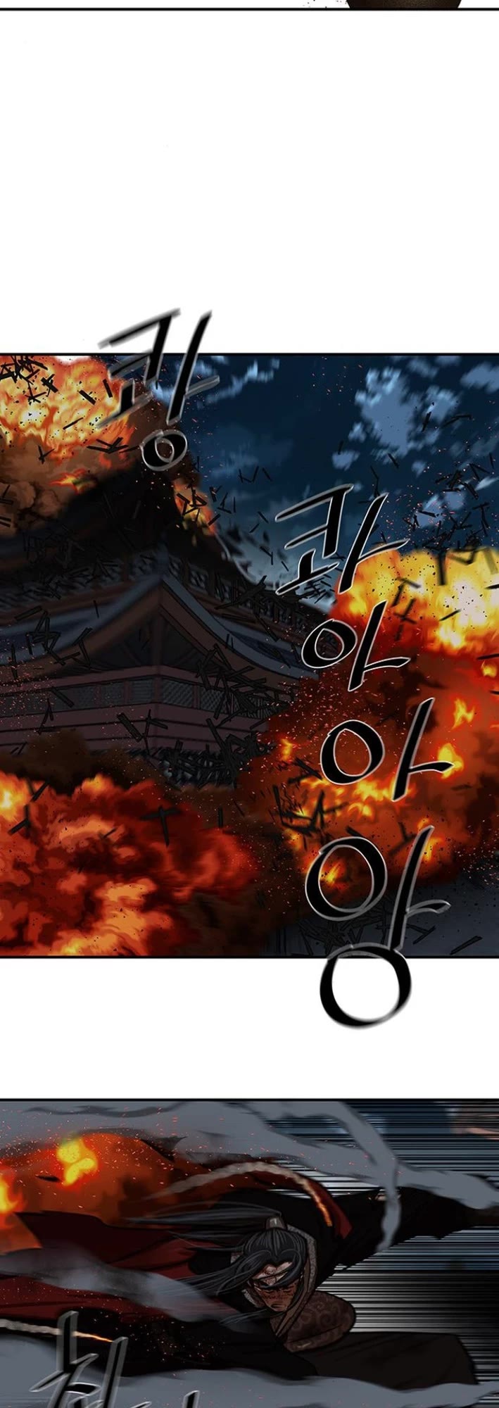 Escort Warrior Chapter 225 page 30 - Chapter 225