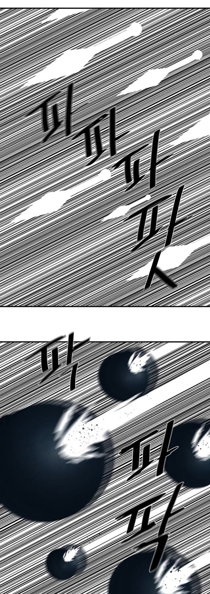 Escort Warrior Chapter 225 page 35 - Chapter 225