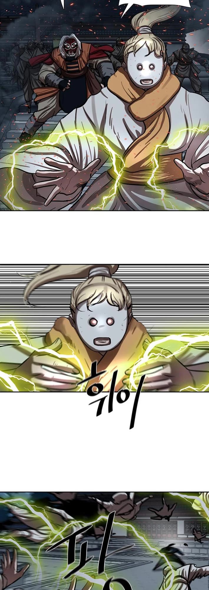 Escort Warrior Chapter 226 page 15 - Chapter 226