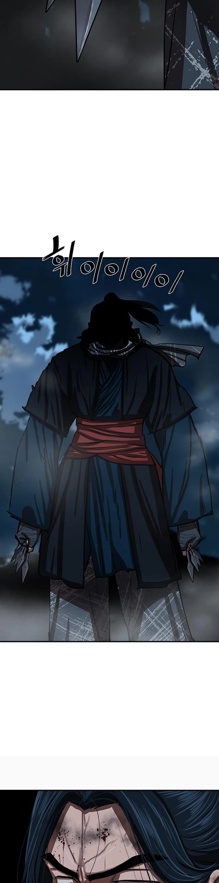 Escort Warrior Chapter 226 page 3 - Chapter 226