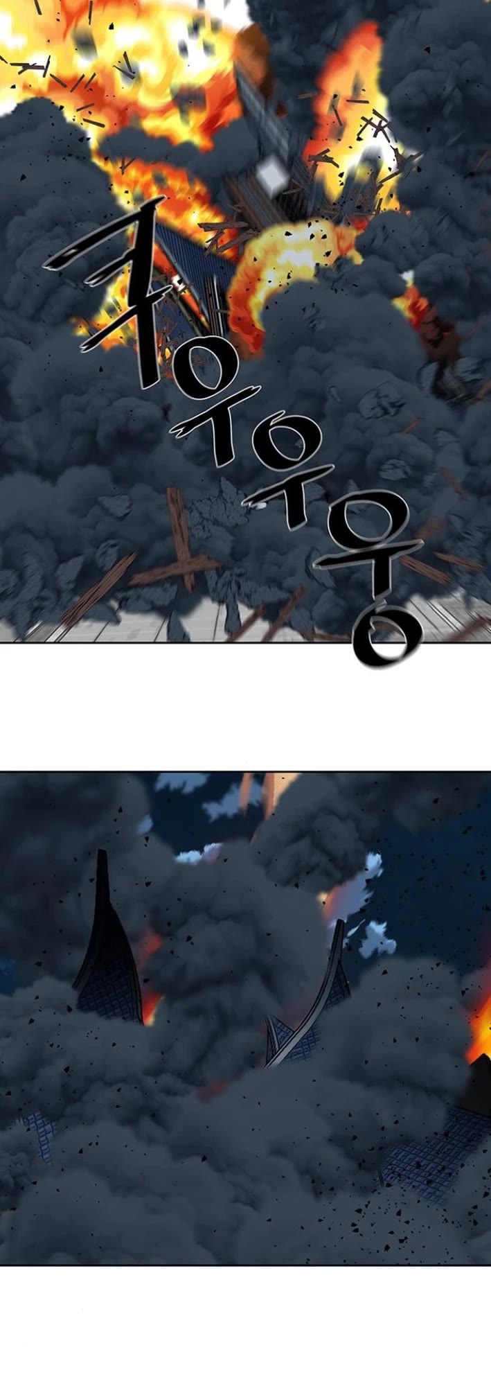 Escort Warrior Chapter 226 page 31 - Chapter 226