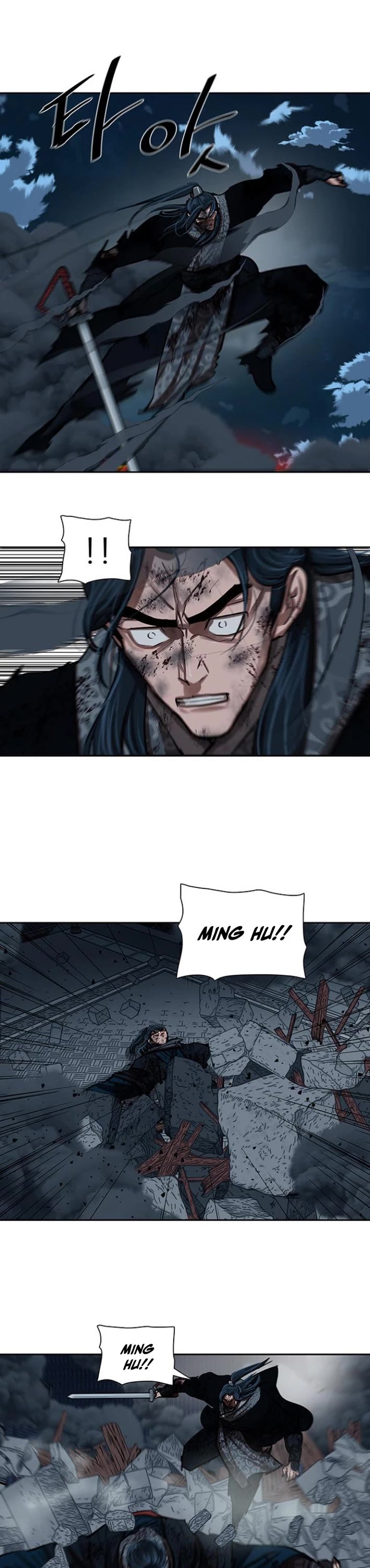 Escort Warrior Chapter 226 page 32 - Chapter 226