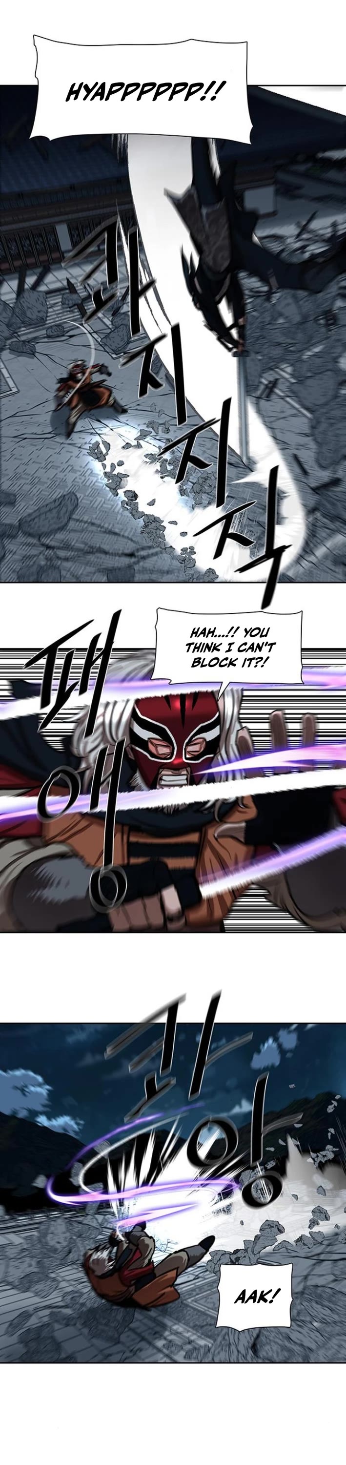 Escort Warrior Chapter 227 page 25 - Chapter 227