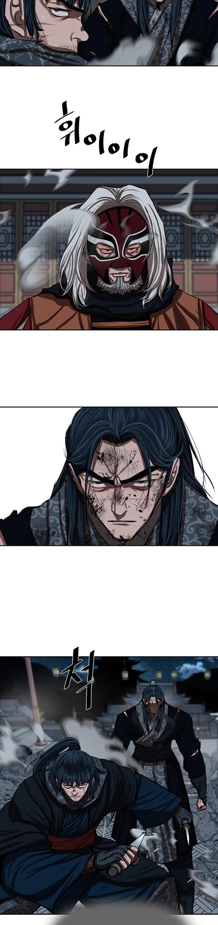 Escort Warrior Chapter 227 page 5 - Chapter 227