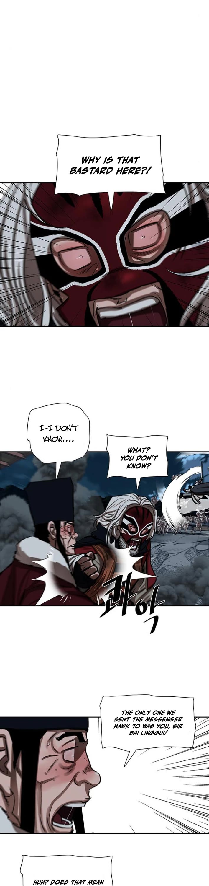 Escort Warrior Chapter 228 page 17 - Chapter 228