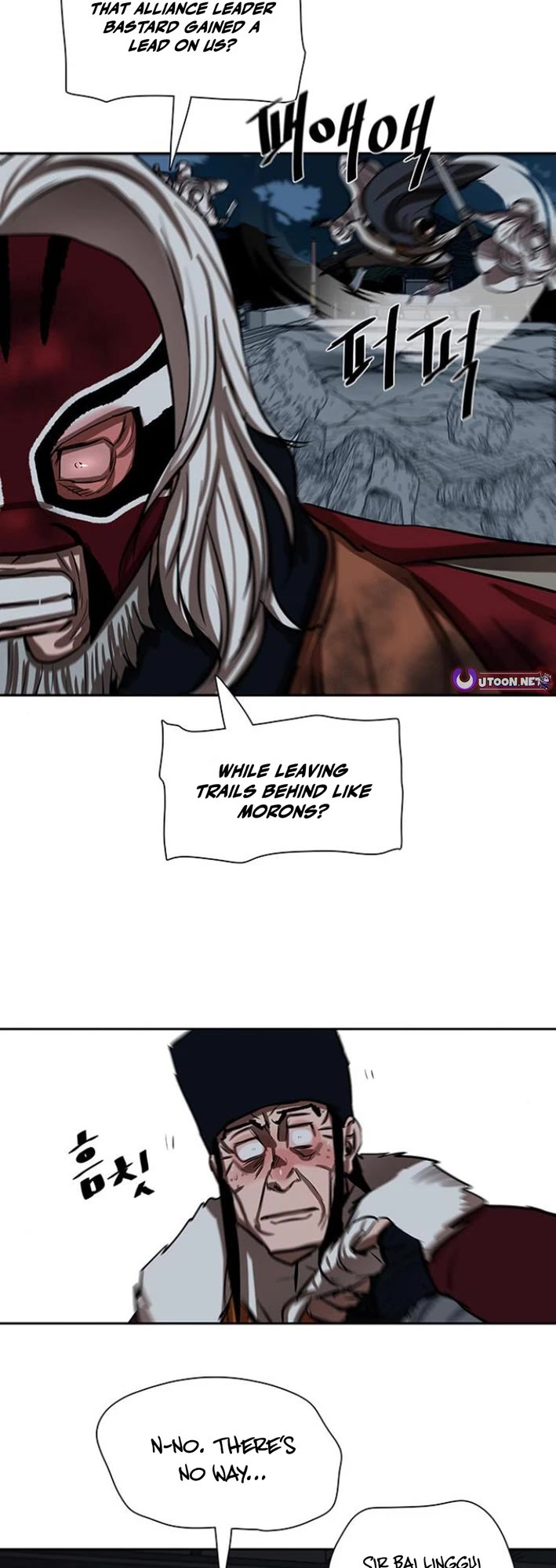 Escort Warrior Chapter 228 page 18 - Chapter 228