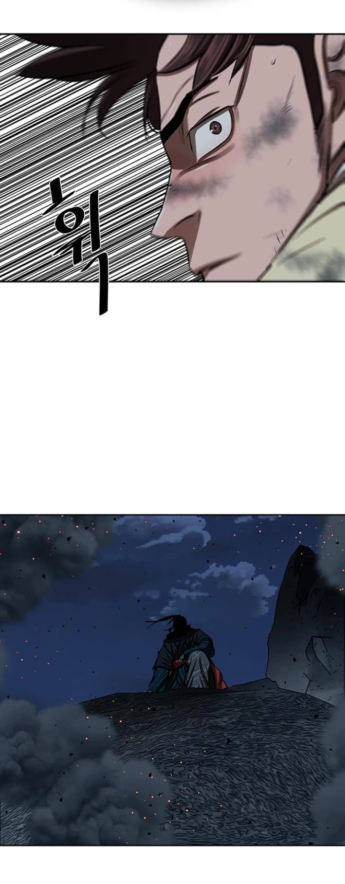 Escort Warrior Chapter 228 page 31 - Chapter 228
