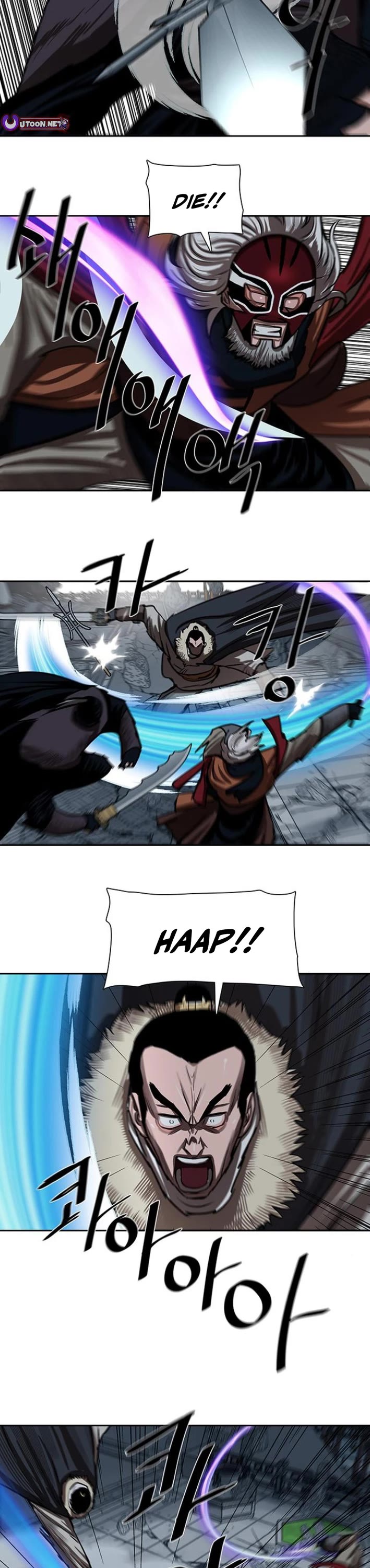 Escort Warrior Chapter 229 page 17 - Chapter 229