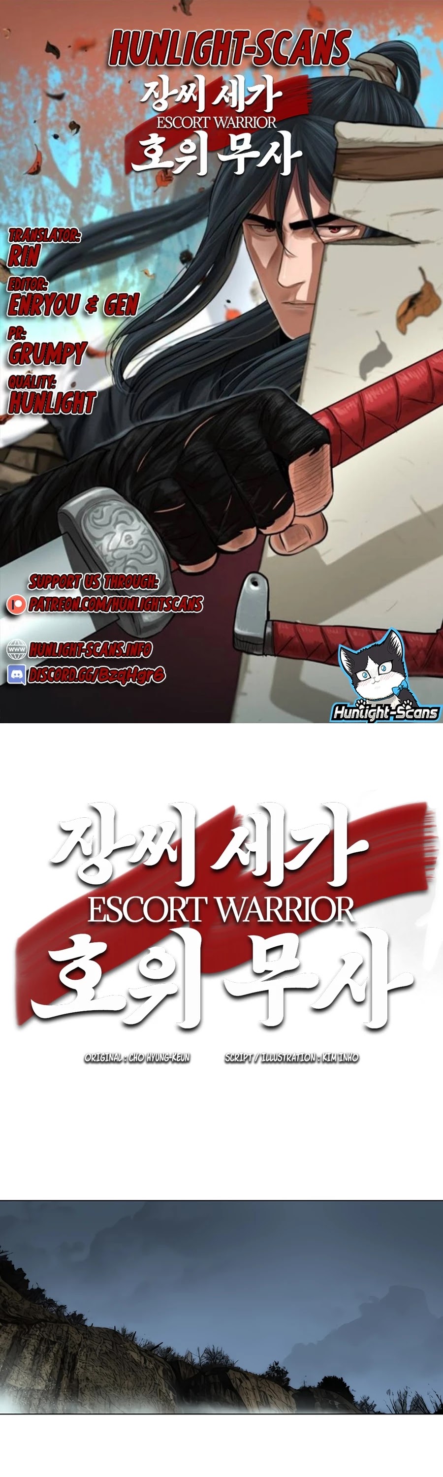 Escort Warrior Chapter 23 page 2 - Chapter 23