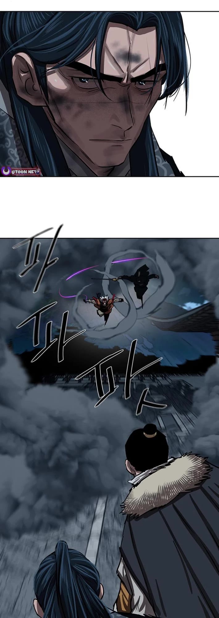 Escort Warrior Chapter 230 page 22 - Chapter 230