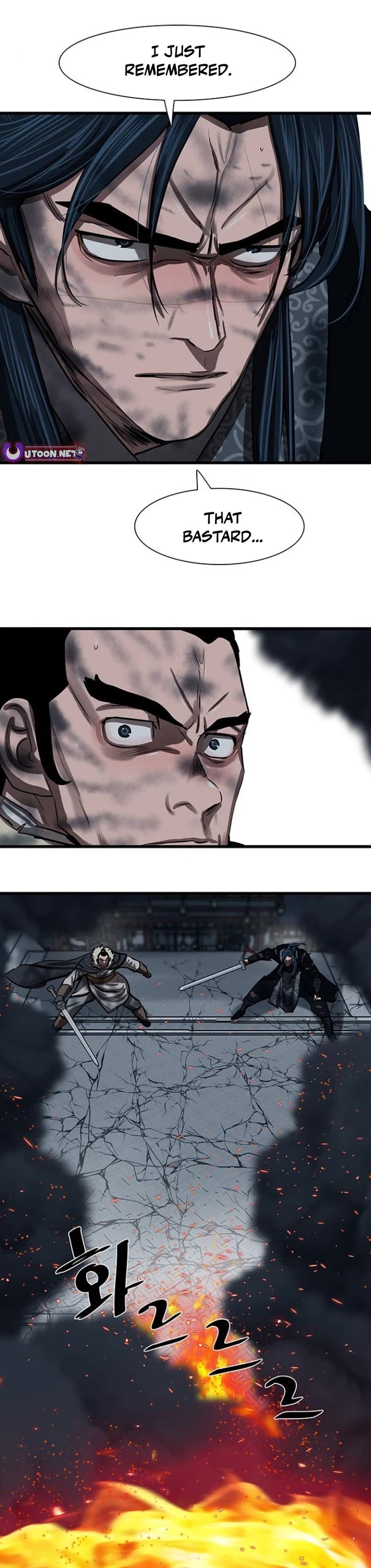 Escort Warrior Chapter 231 page 17 - Chapter 231