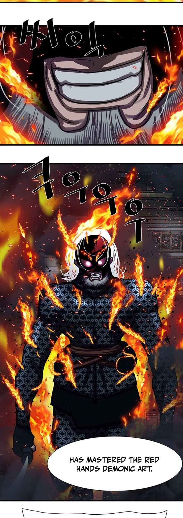 Escort Warrior Chapter 231 page 18 - Chapter 231
