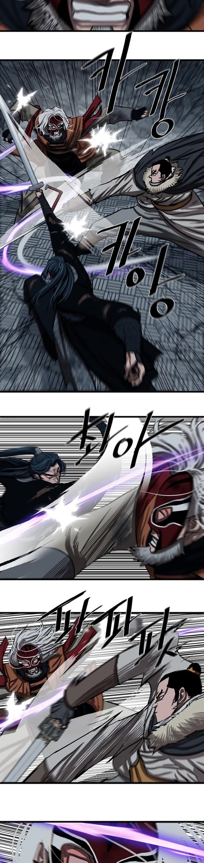 Escort Warrior Chapter 231 page 5 - Chapter 231