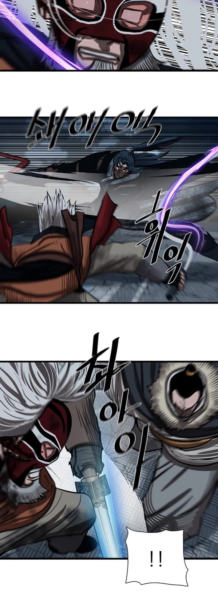 Escort Warrior Chapter 231 page 6 - Chapter 231